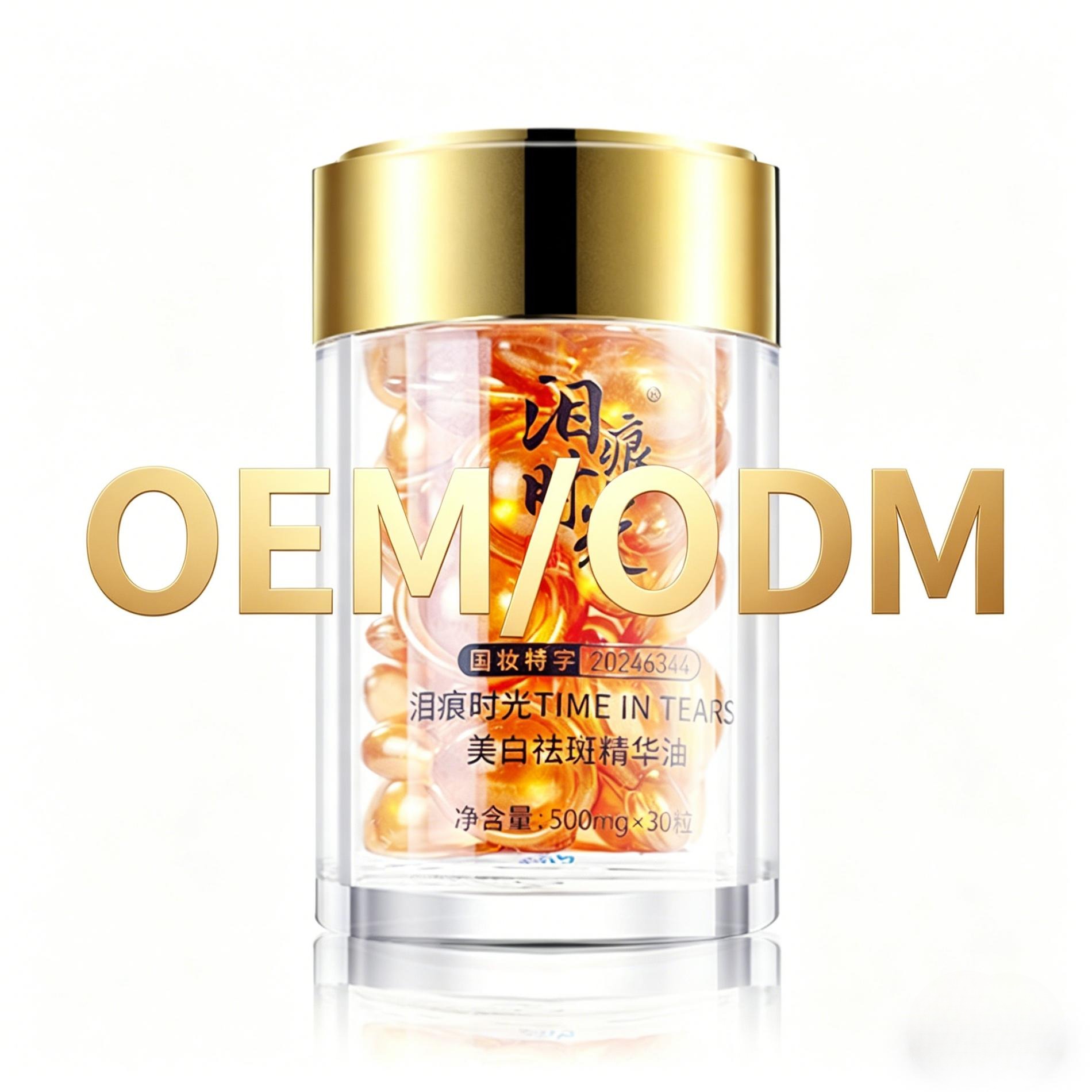 Custom 377 Brightening & Spot-Fading Oil Serum Softgels — OEM/ODM