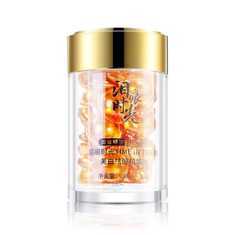 OEM Whitening Anti-Spot Face Oil Serum Capsules — Brightening Dark Spot Corrector & Moisturizing Essence