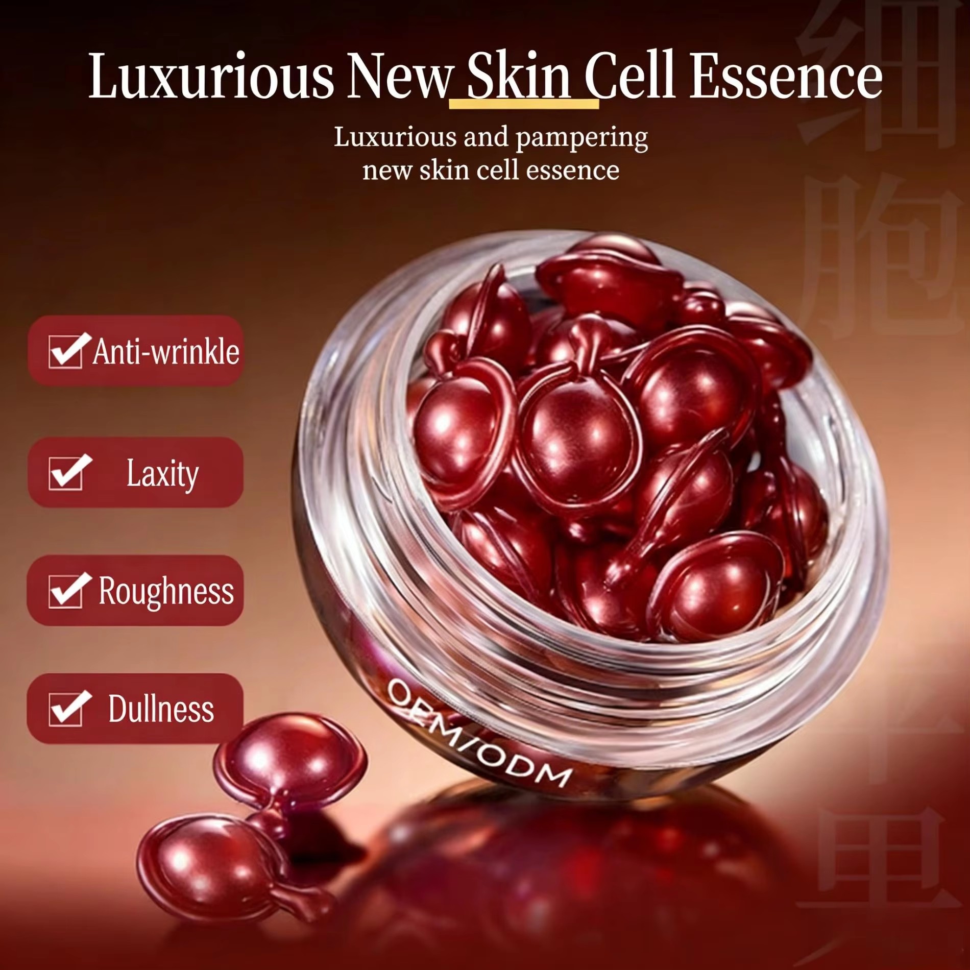 OEM Fullerene + Apple Cell Anti-Aging Serum Softgels — Moisturizing Face Oil Essence