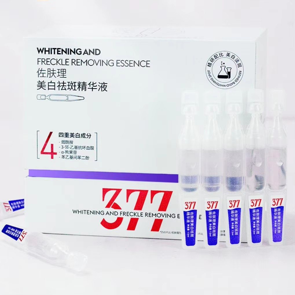 Custom Niacinamide Whitening & Anti-Spot Face Serum — Brightening Disposable Essence OEM/ODM