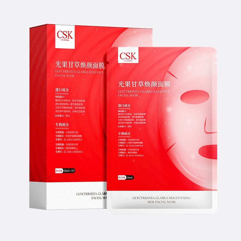 Glycyrrhiza Glabra Facemask Brightening Glycyrrhiza Licorice Deeply Nourishing Moisturizing Whitening SheetMask
