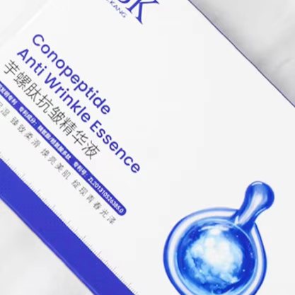 Factory Direct China Capsule Refreshing Essence Firming For Nourishing Brightening Treatment Essence