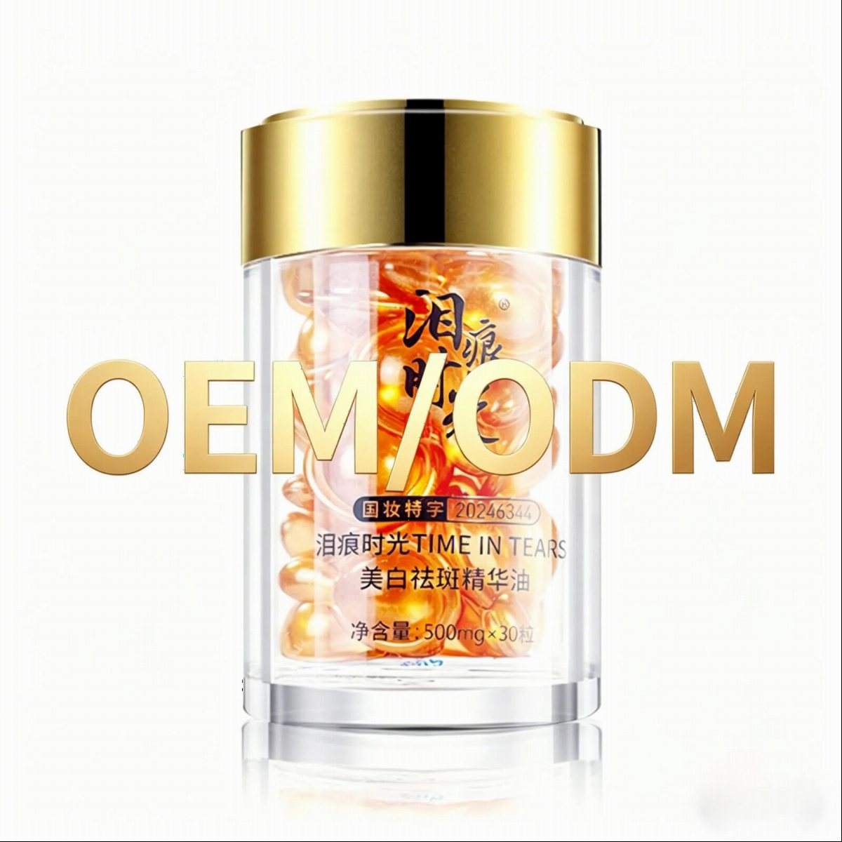Brightening Facial Essential Oil Drops | OEM ODM Beauty Line