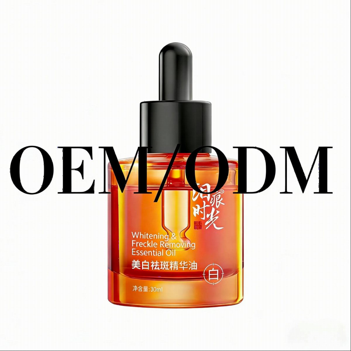 Ceramide Facial Essence Capsule Jar | OEM/ODM Capsule Custom