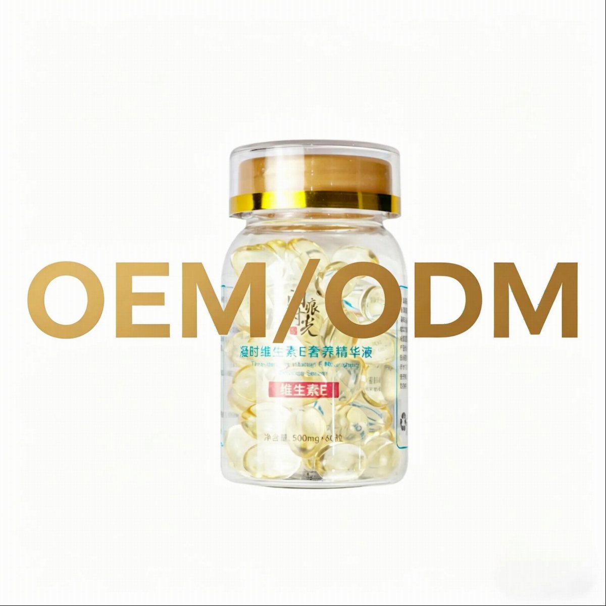 Vitamin E Nourishing Essence Softgels | OEM/ODM Beauty Maker